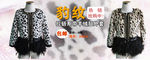 淘宝装修海报