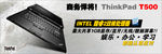 淘宝装修海报