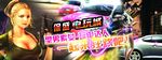 电玩城墙体画面（高清）