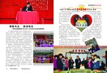 社区报纸