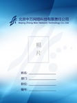 工作证
