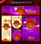 春节