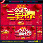 新年