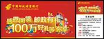邮政活动Y