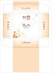 纸巾盒