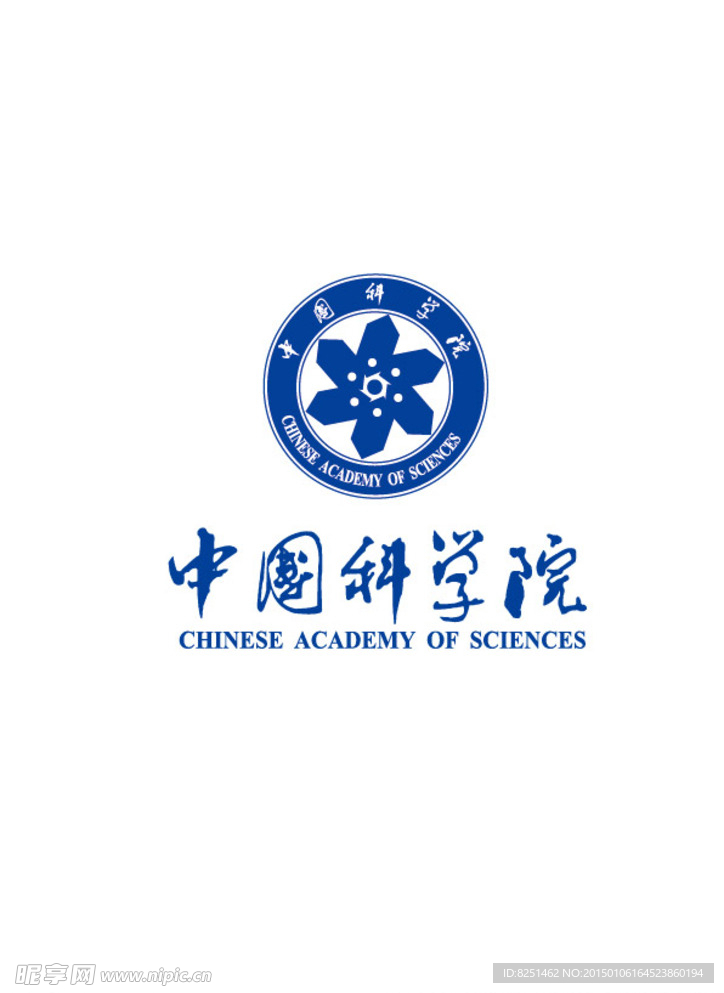 中国科学院logo 标志