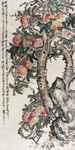 结实三千年