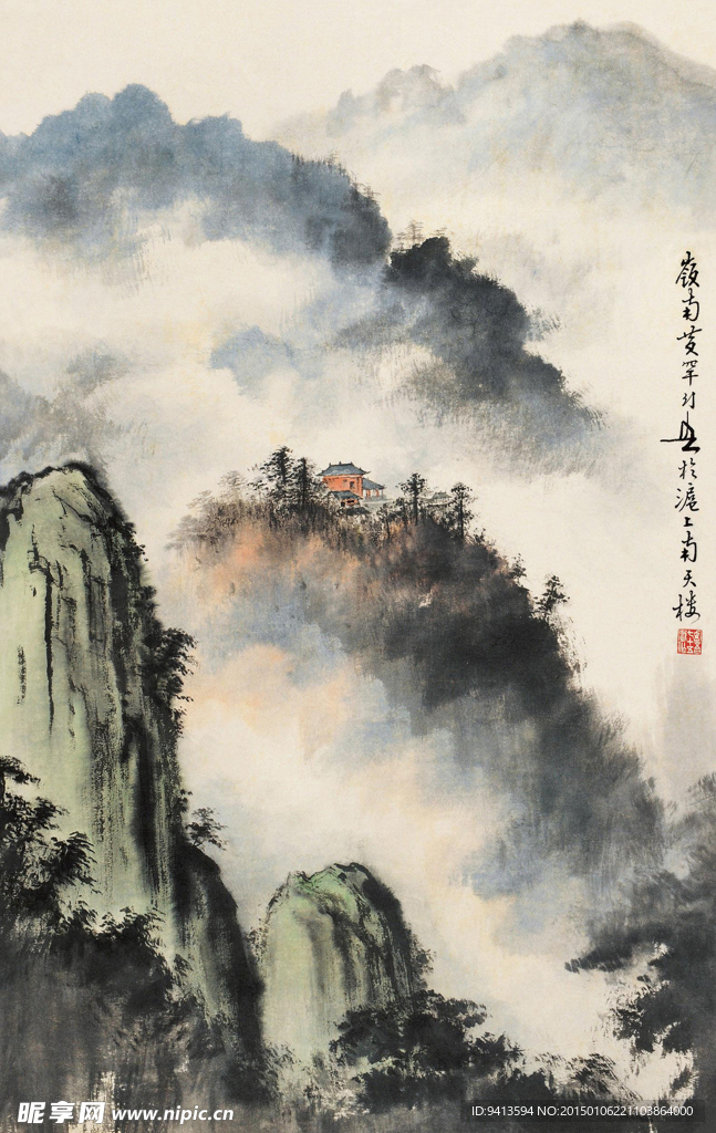 山水国画