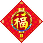 福
