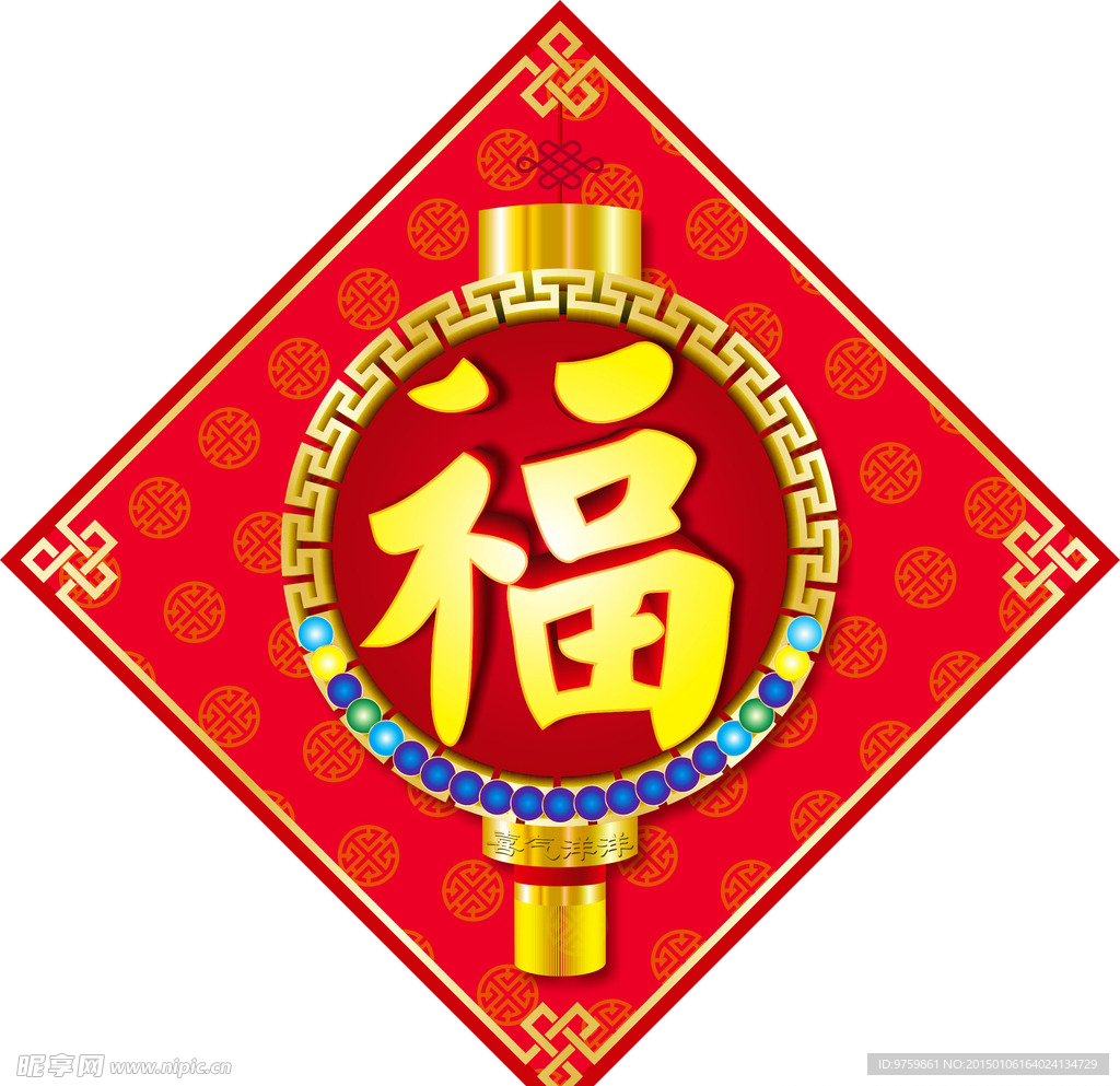 福