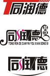 时尚餐饮LOGO设计