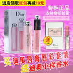 化妆品主图