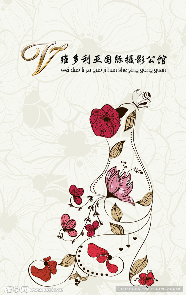 名片