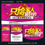 新年