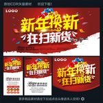 清仓