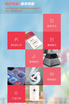 企业APP界面