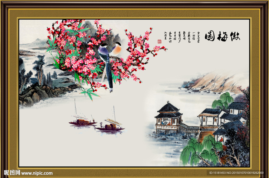 国画风景梅花