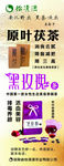 怡清源安化黑茶