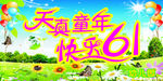幼儿园