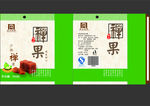 纸盒包装 可修改