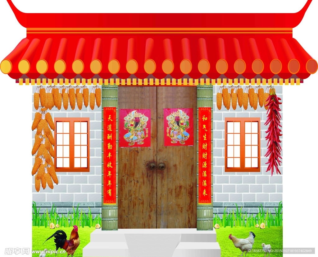 农家玉米屋