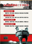 公民道德建设