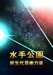 魔幻海报