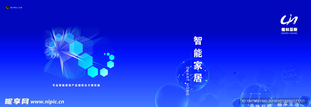 科技类封面
