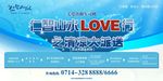 桁架  房地产