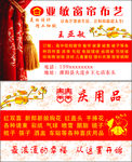 亚敏窗帘布艺名片