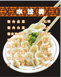 小吃 餐饮 价目表