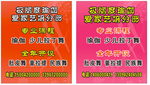 瑜伽