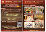 3D 背景墙