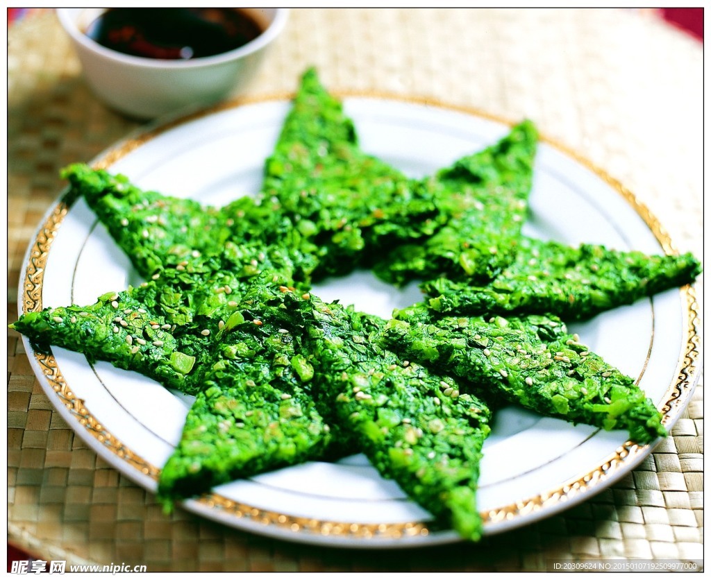 青菜饼
