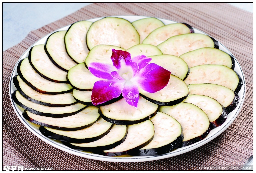 烤茄子