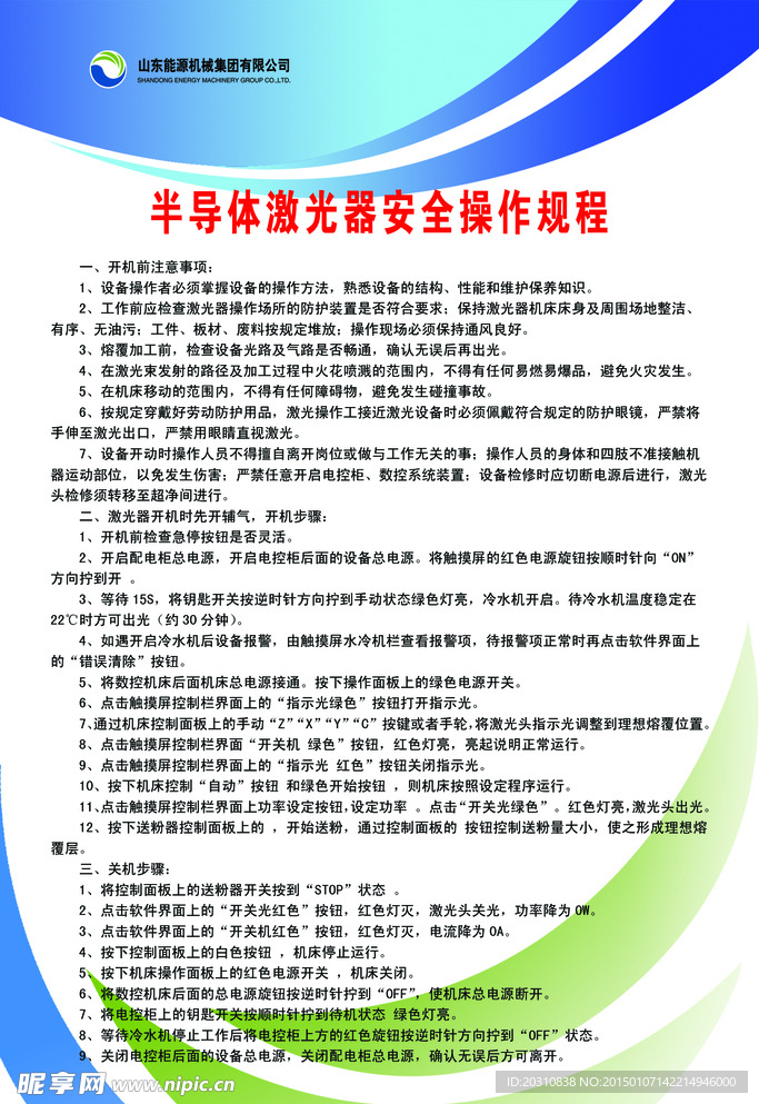 排版