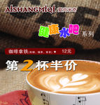 水吧