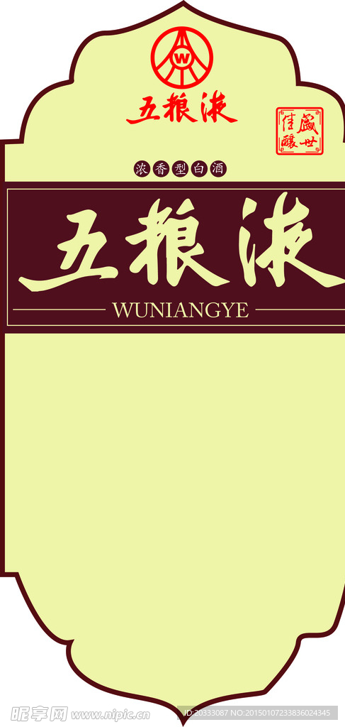 标贴