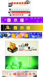 汽车香水座