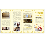 公寓式酒店4折页