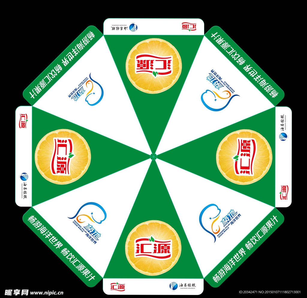 广告伞