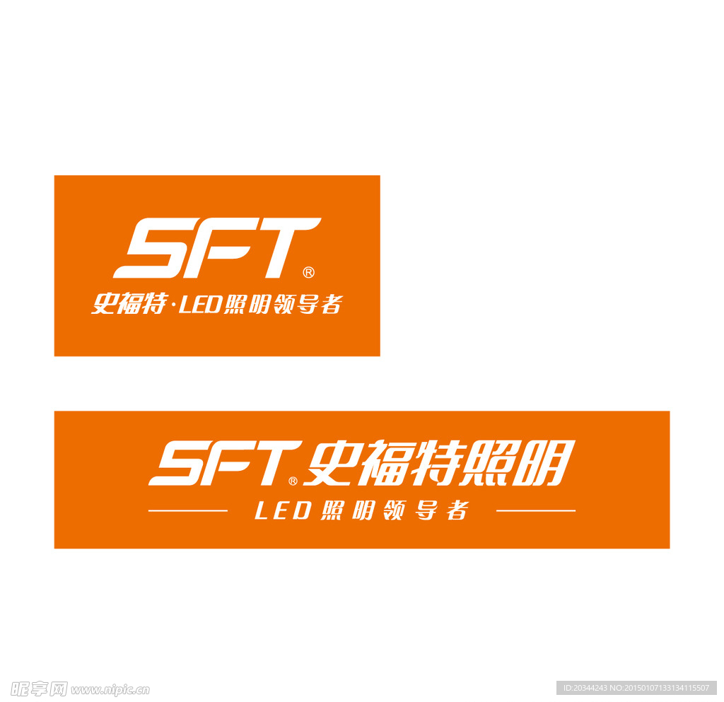 江苏史福特照明LOGO