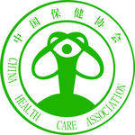 中国保健协会