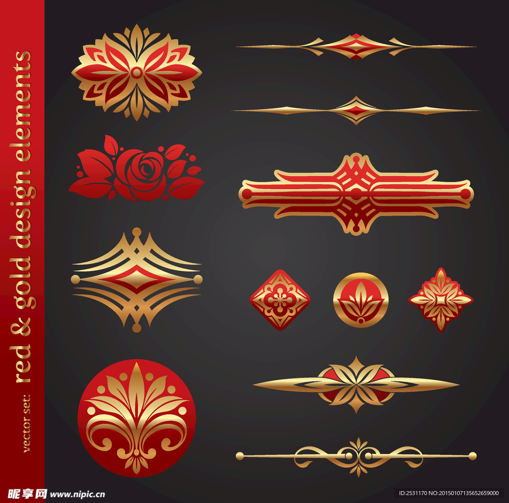 花纹