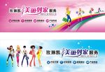 玫琳凯美丽到家
