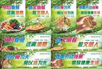节约文明用餐海报