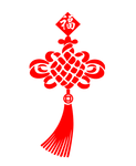 中国结