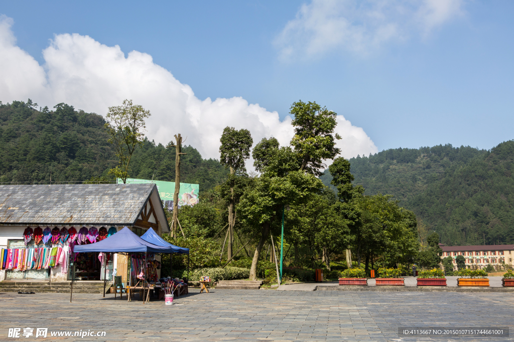 黑山谷