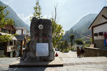 黑山谷