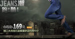 淘宝装修海报